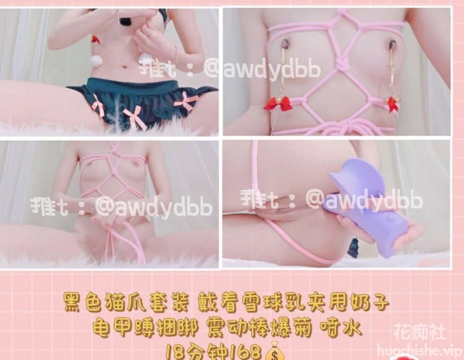 软甜糯米糍 推特反差福利姬白丝粉嫩少女合集预览图08