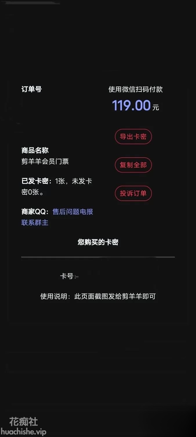 剪羊羊 绿帽足控红框挑战抖音风合集预览图05