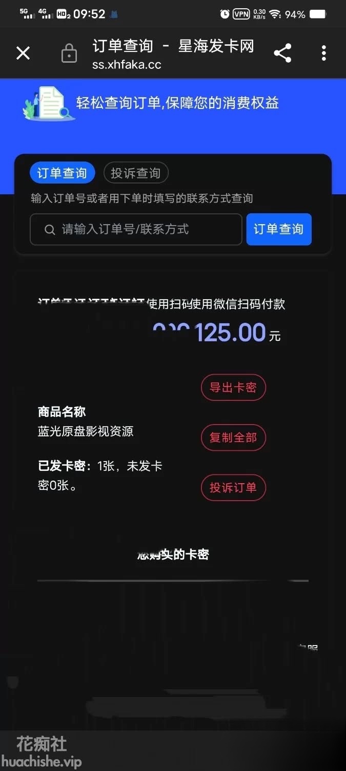 精英牛头人绿帽系列 极品剪辑合集预览图07