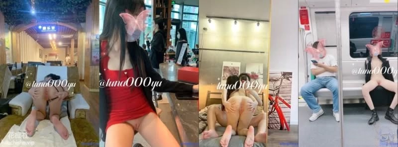 Luna000yu 极品无毛白虎美女 光屁屁露出预览图09