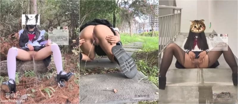 户外niàoniào的清纯小萝莉『软软酱』预览图05