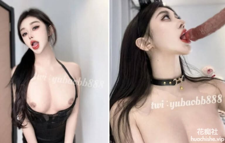 【瑜宝】反差女神婊 露脸超美颜值 顶级尤物高挑身材预览图12