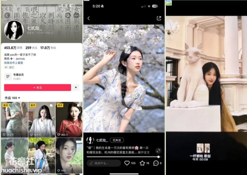 【门事件】推特大神约艹网红被女网红的粉丝预览图07