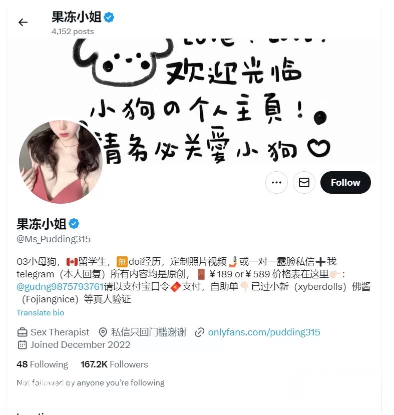pudding315果冻小姐 极品高颜值露脸女神博主 20v443m [单体合集预览图06