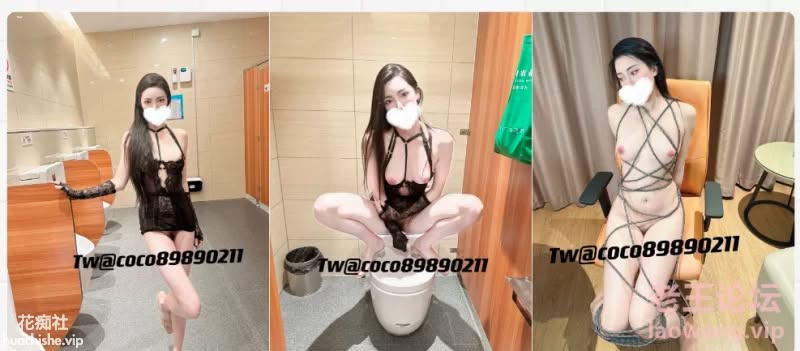 Coco 九头身女神户外露出合集预览图06