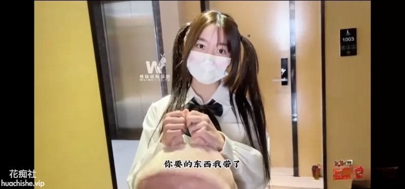 JK双马尾萌妹-出售原味却被无套内射 极品身材00后 1V+157M