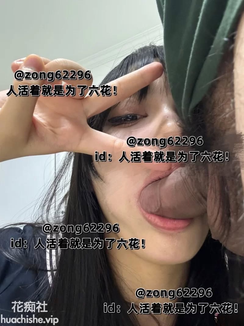 人活着就是为了六花视频预览图07