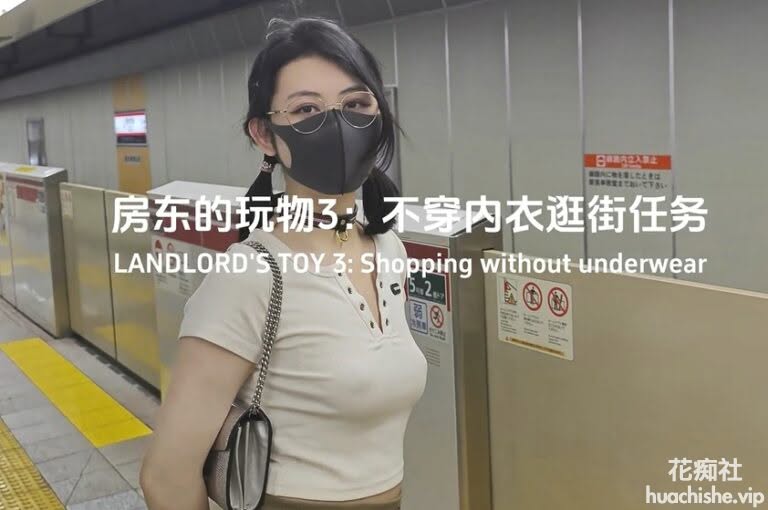 Anaimiya奶咪 OF作品大合集预览图23