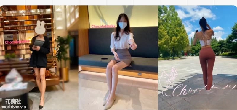顶级骚妻【chocoletmilkk】预览图02