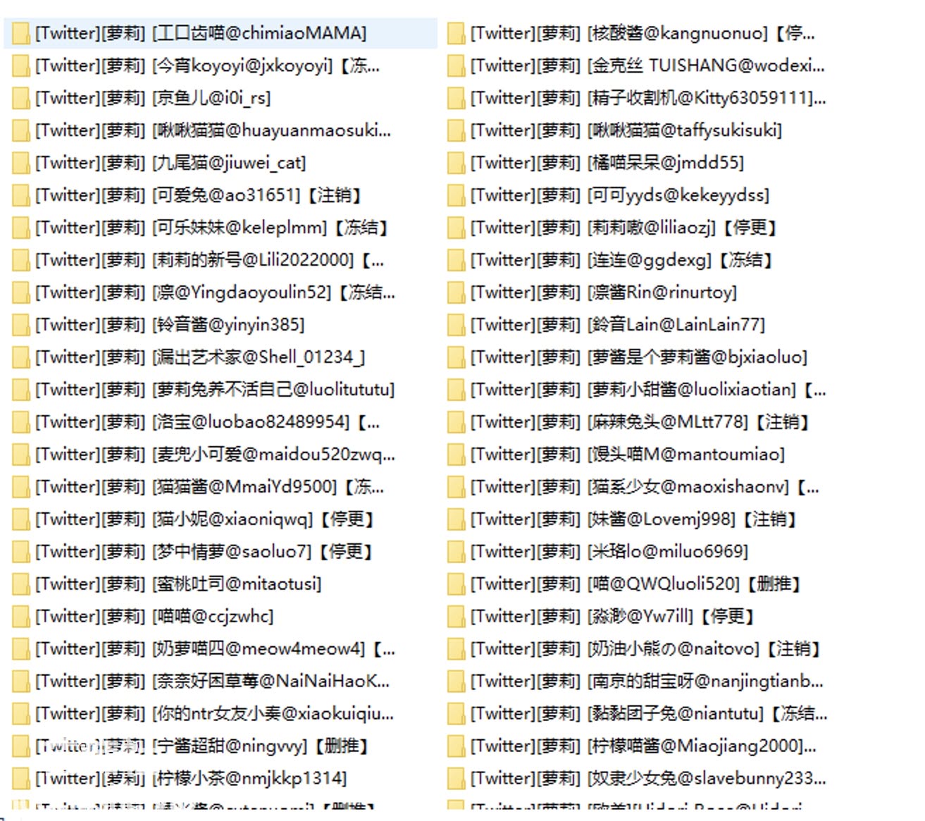 189位极品萝莉 超大自整理 超绝收藏合集预览图08