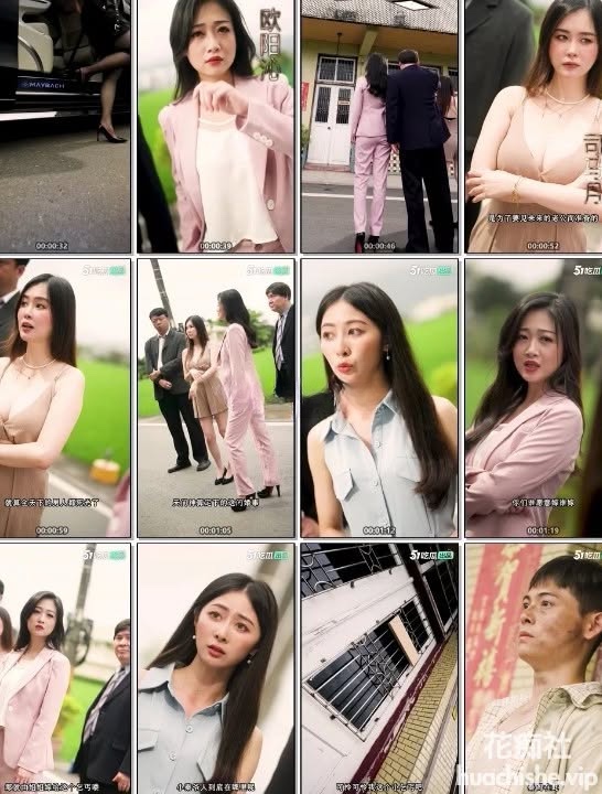 我的5个倾城未婚妻1+2剧情短剧合集预览图02