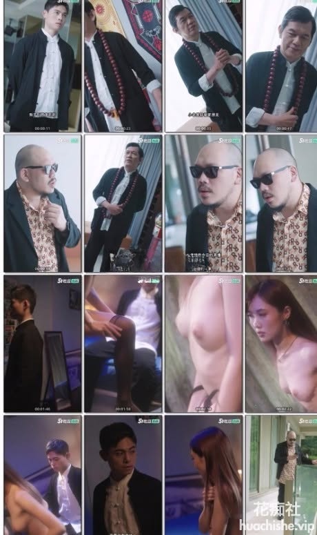 我的5个倾城未婚妻1+2剧情短剧合集预览图04