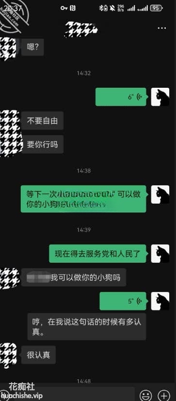 黑猫的私奴 调教大神合集预览图03