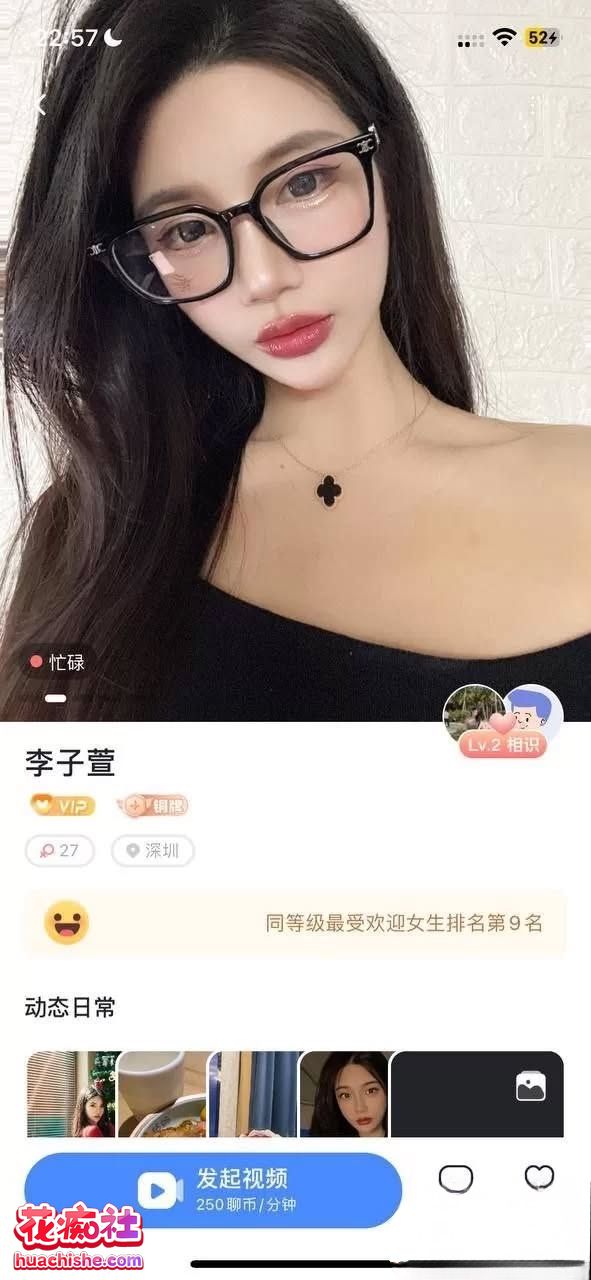 隔壁房流出一对一系列预览图15