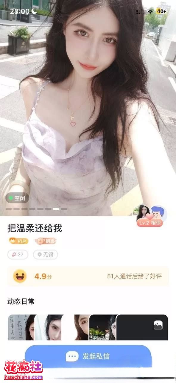 隔壁房流出一对一系列预览图16