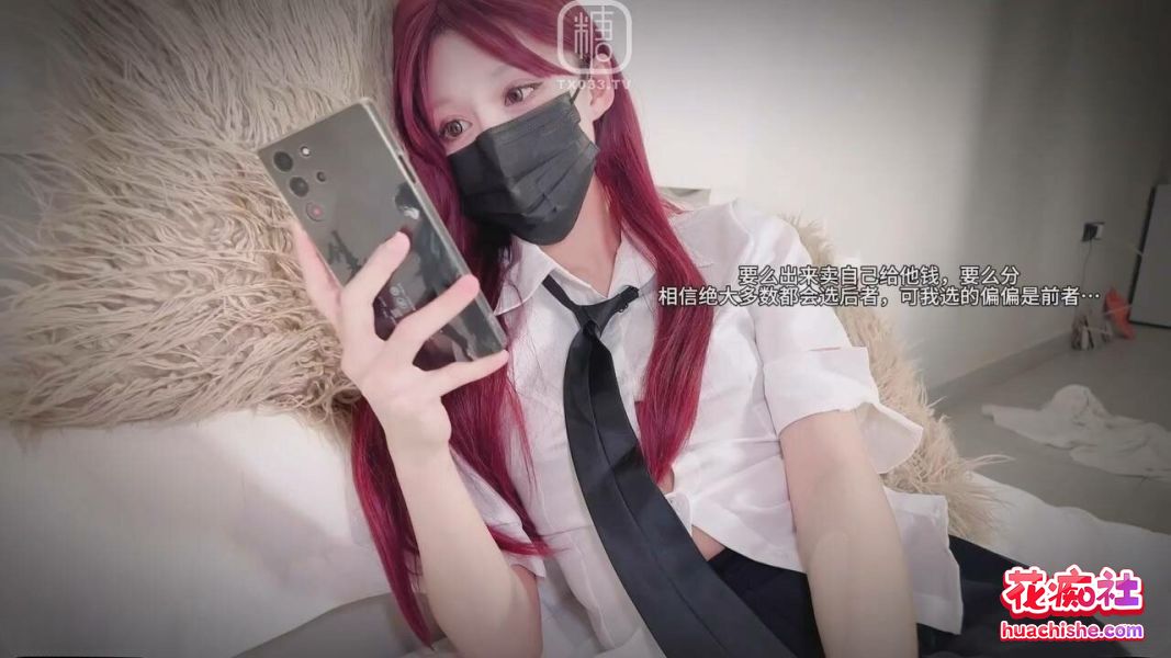 高颜值美少女 白菜妹妹 外围名媛 合集预览图03