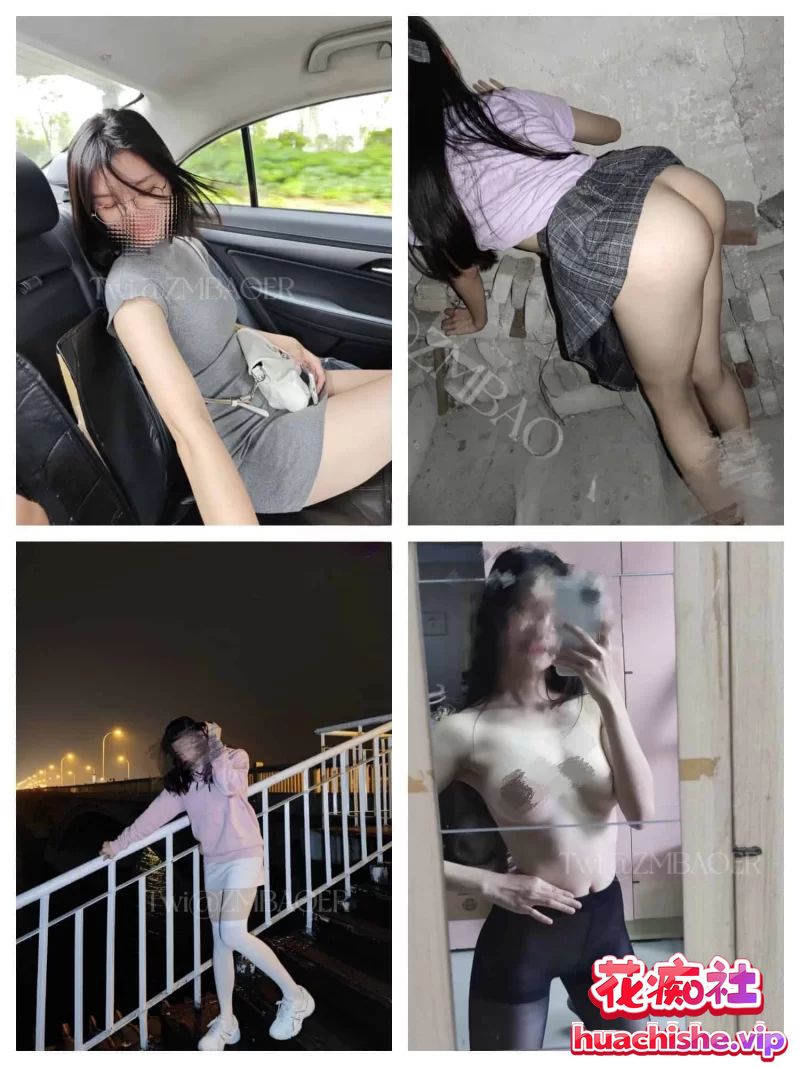 推特人妻教师 ZM宝儿 被调教预览图08