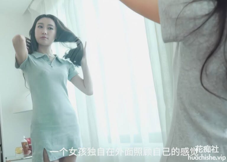 Una尤奈 颜值女神小热巴合集预览图16