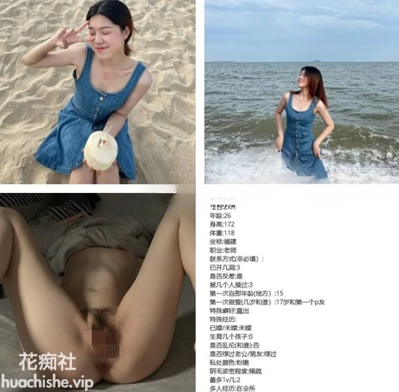 泄密！出卖女友 449套投稿群流出预览图04