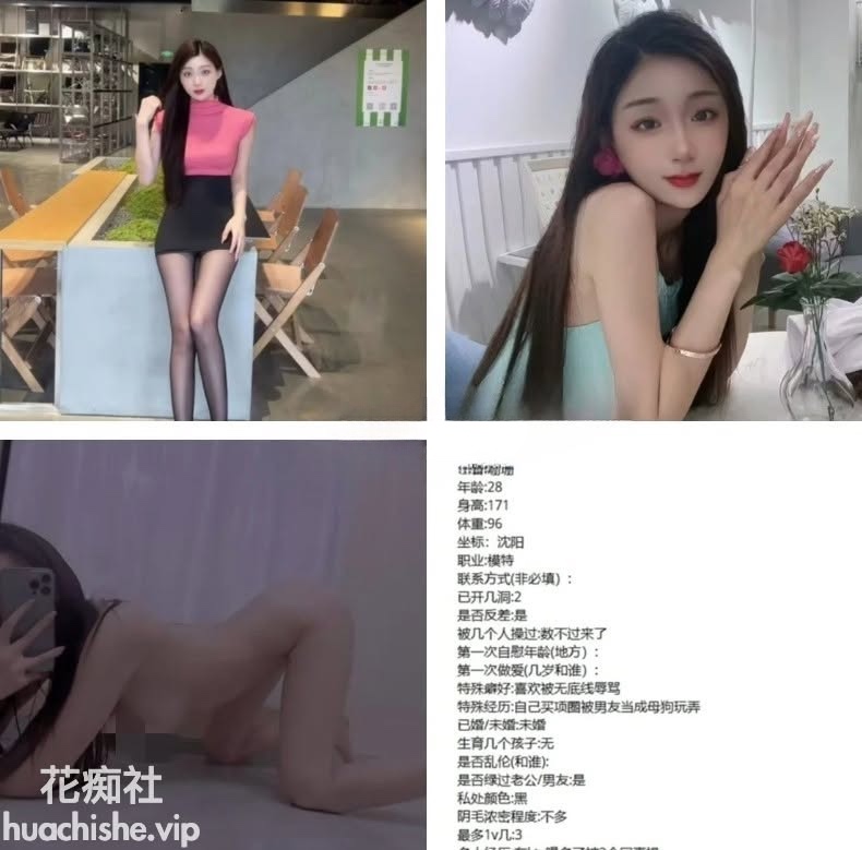 泄密！出卖女友 449套投稿群流出预览图06