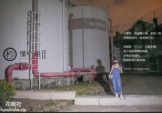 深夜企划懂小姐剧情写真64套合集预览图06