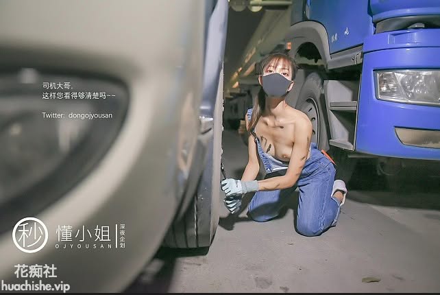 深夜企划懂小姐剧情写真64套合集预览图13
