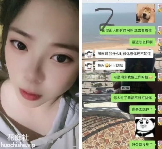 约炮良家 爱乱伦的搭讪达人预览图02