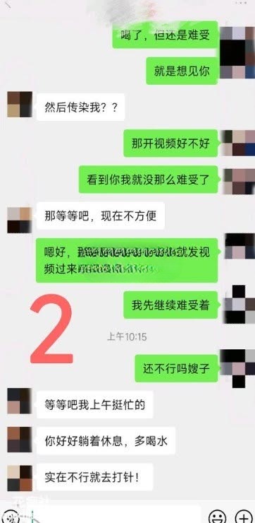大神乱伦 把嫂子视为禁脔预览图07