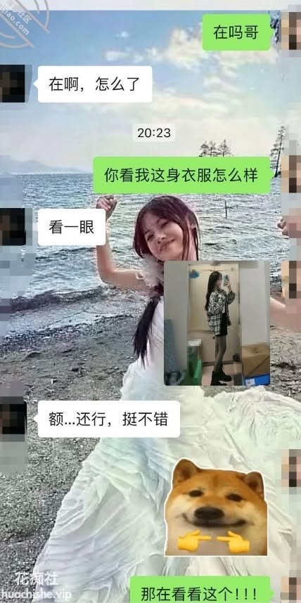 海角乱伦【雅雅想睡亲哥】预览图08