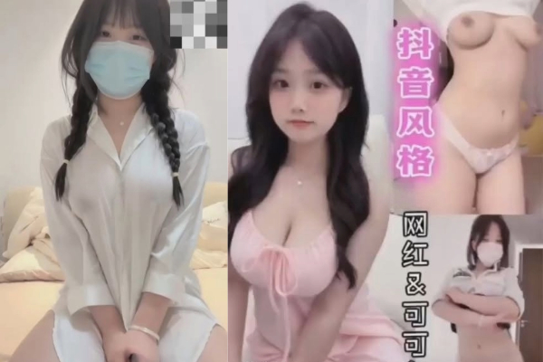 B站巨乳UP【火锅炖兔仔】 5v+2.92g