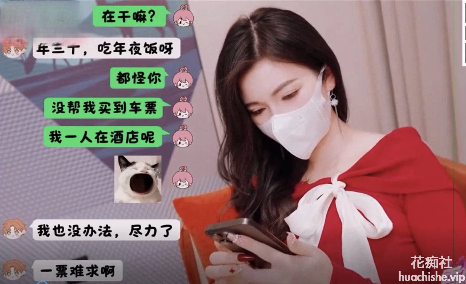 香蕉視頻 XJX254 新年快樂2025第一炮【狐不妖】预览图01