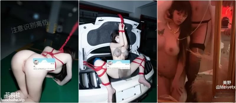 顶级美腿尤物女神 美野 天花板级逆天颜值合集预览图06