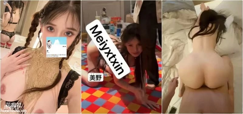 顶级美腿尤物女神 美野 天花板级逆天颜值合集预览图08