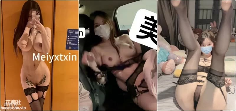 顶级美腿尤物女神 美野 天花板级逆天颜值合集预览图09