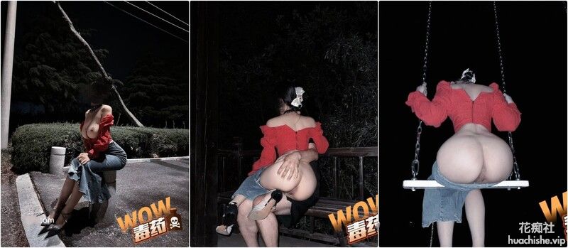顶级性感尤物女神【毒药】狠狠干我这只骚母狗预览图02