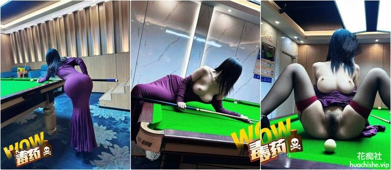 顶级性感尤物女神【毒药】狠狠干我这只骚母狗预览图04