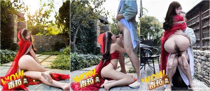 顶级性感尤物女神【毒药】狠狠干我这只骚母狗预览图09