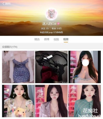 2025年新流 微博网红 巨乳肥臀BBW御姐【迷人的CUi】VIP福利 人间尤物 道具自慰预览图14