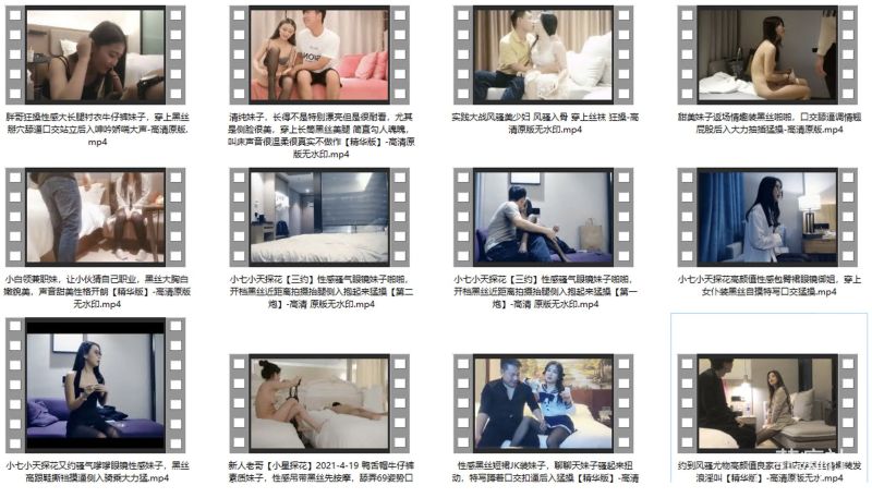 探花系列【黑丝美腿】合集预览图10
