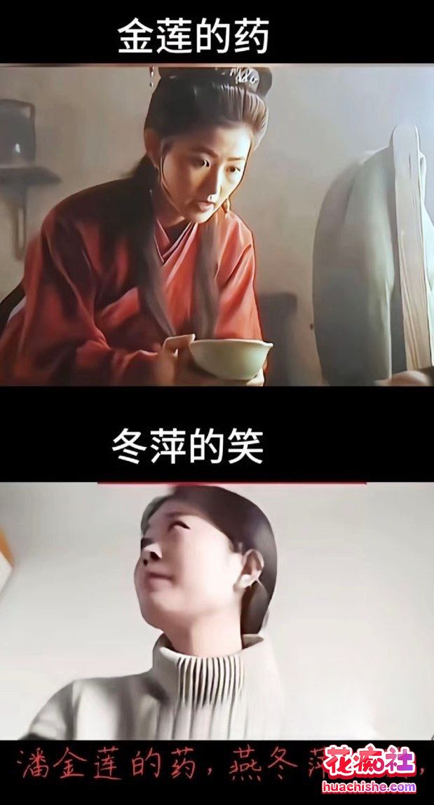 燕冬萍离婚事件火爆全网！预览图07