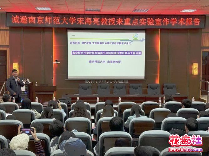 南师大副院长 宋海亮 道貌岸然出轨女博士 汪慧香预览图08