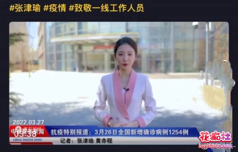【经典回顾】警花张津瑜惊天大瓜，被金主调教预览图12
