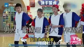 特殊综艺节目合集预览图26