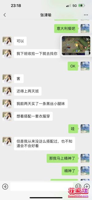 【经典回顾】警花张津瑜惊天大瓜，被金主调教预览图20