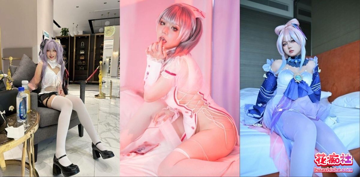 可盐可甜COSER 池甜chitian1 TG付费福利 19v2.13g