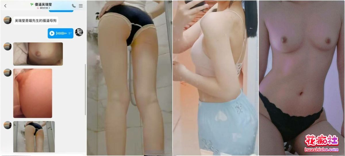 调教大神【喵先生】实战调教 清纯小妹变成淫荡的骚母狗预览图03