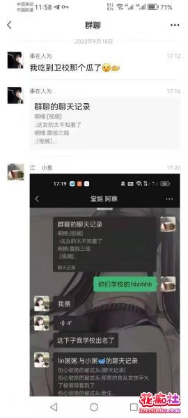 大瓜回顾系列预览图05