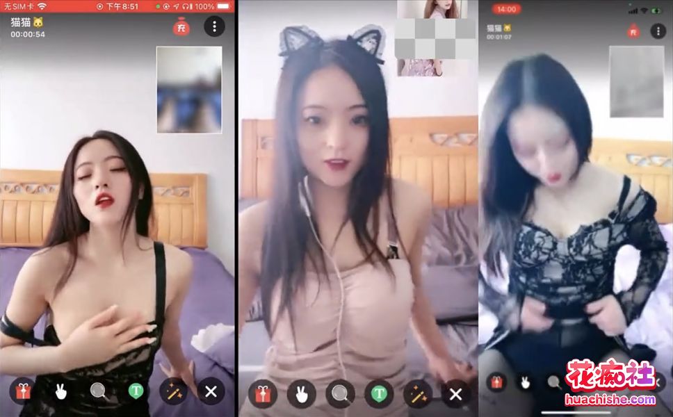虎牙直播 美少女高价一对一预览图07