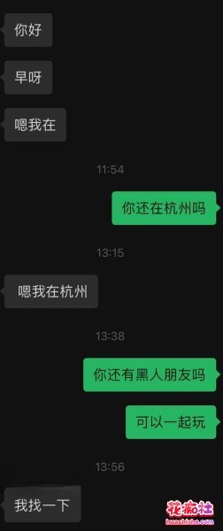 推特黑人博主Sirbao约炮中/韩美女夫妻 合集预览图06