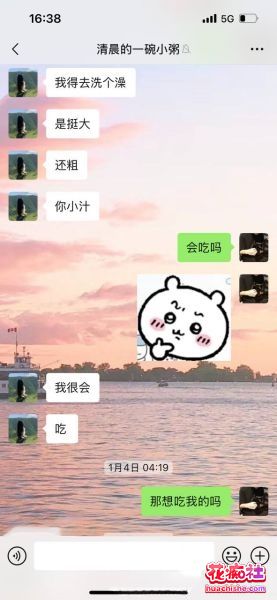 新晋约炮大神 季伯常/jibochang 收割良家美女预览图06